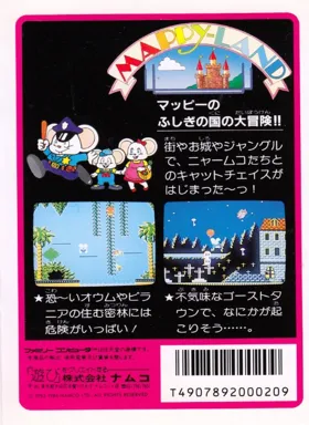 Mappy-Land (USA) box cover back